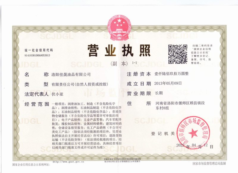 資質(zhì)榮譽