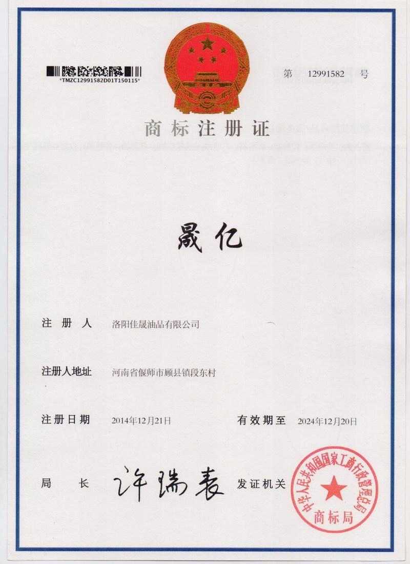 資質(zhì)榮譽