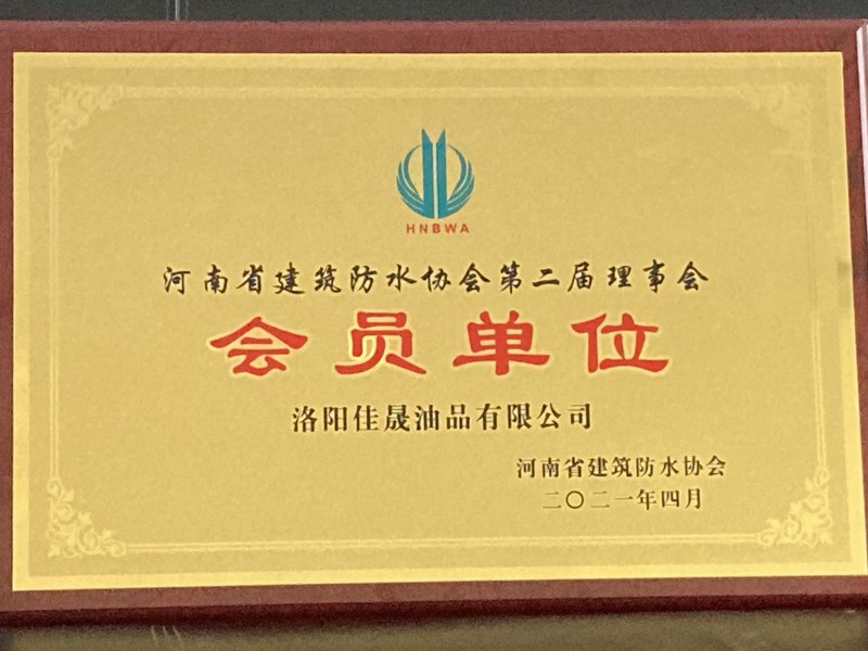 資質(zhì)榮譽